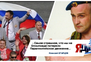 Паралимпиец получит квартиру в Москве за триколор в Рио