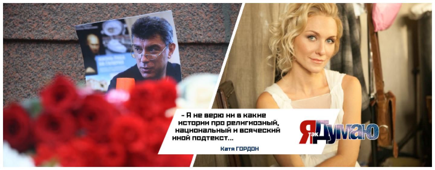 Убийцы Немцова получили 15 млн. рублей