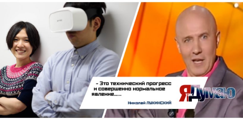 Новые очки виртуальной реальности умеют следить за зрачком