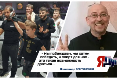 Федор Емельяненко осудил турнир с участием детей Кадырова. 10 жизненных принципов бойца