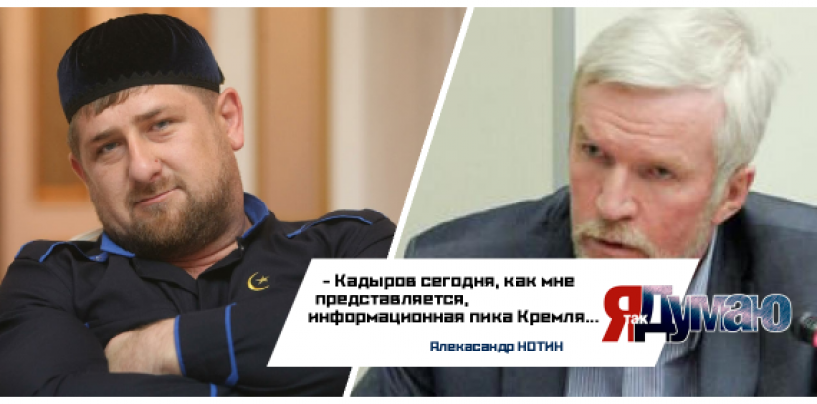 Кадыров прав: претензии Емельяненко – ошибка