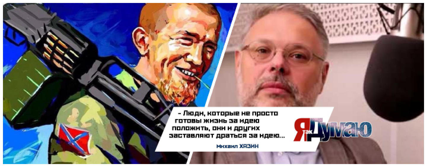 Минобороны ДНР подтвердило гибель Моторолы. Кто они герои ДНР?