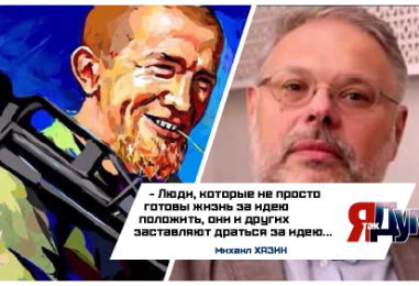 Минобороны ДНР подтвердило гибель Моторолы. Кто они герои ДНР?