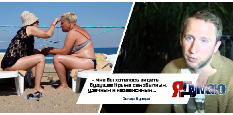 Крым признал ошибки в туристической сфере! Станет ли отдых на полуострове лучше?