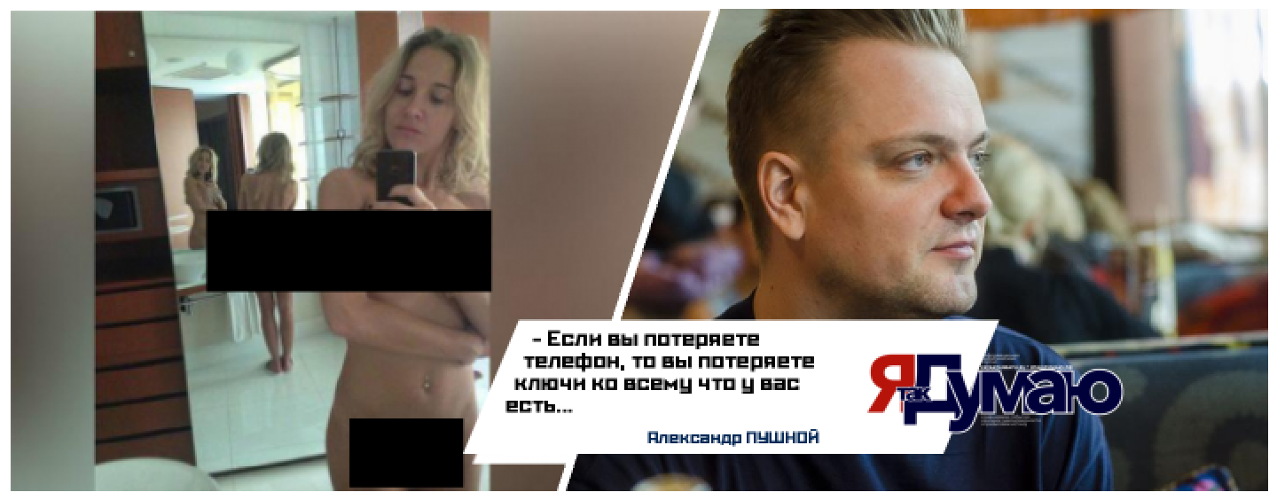 Хакеры выложили в сеть фото Юлии Ковальчук, взломав телефон её мужа. Кто заказал взлом?