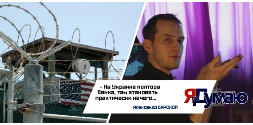 Программиста и буяна очень ждут за океаном: гражданин России будет экстрадирован в США