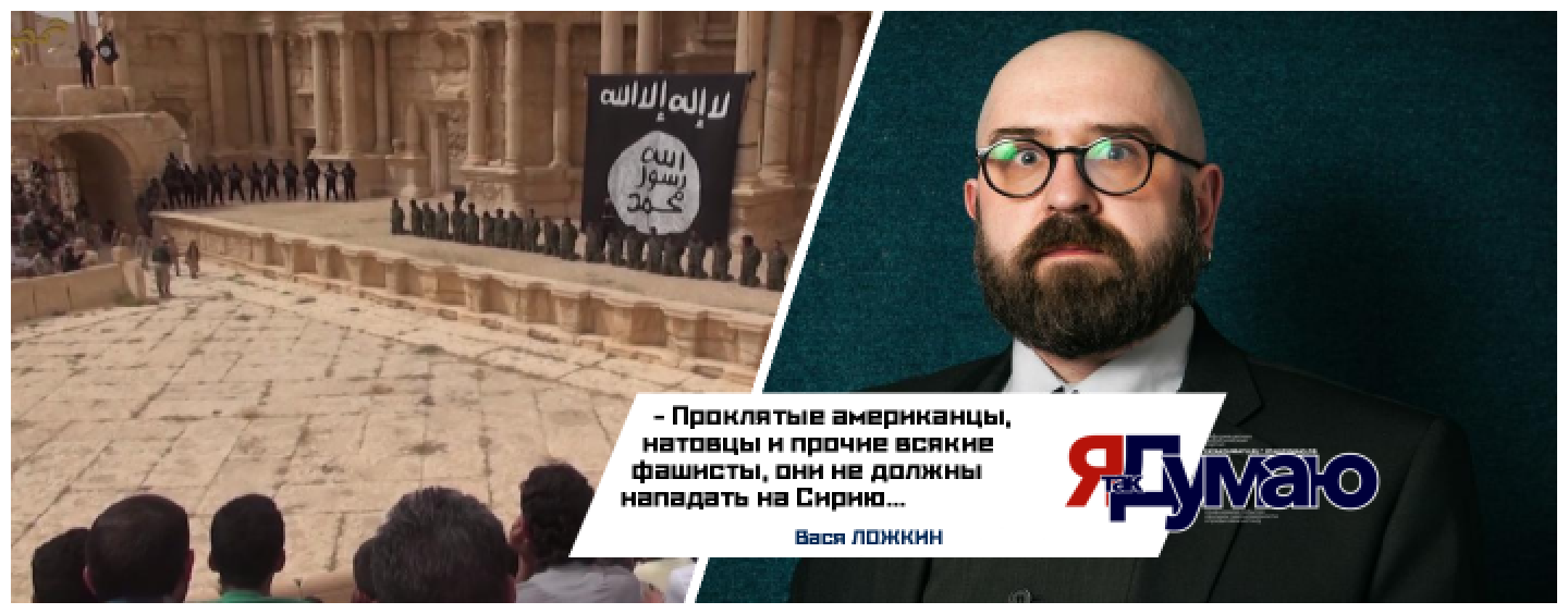Помощник депутата ГД РФ Сергей Морозов погиб в Сирии. Как наёмник или герой?