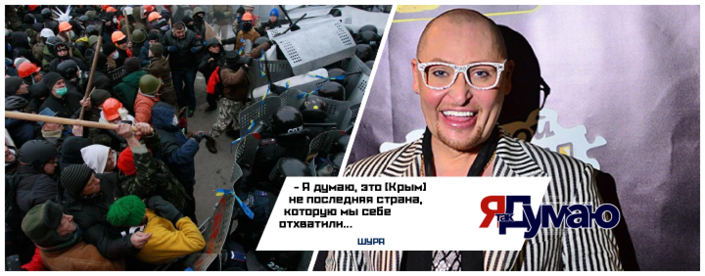 Украина отменила концерт Шуры. «Не последняя страна, которую мы отхватили» и другие высказывания певца
