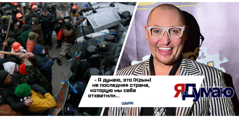 Украина отменила концерт Шуры. «Не последняя страна, которую мы отхватили» и другие высказывания певца