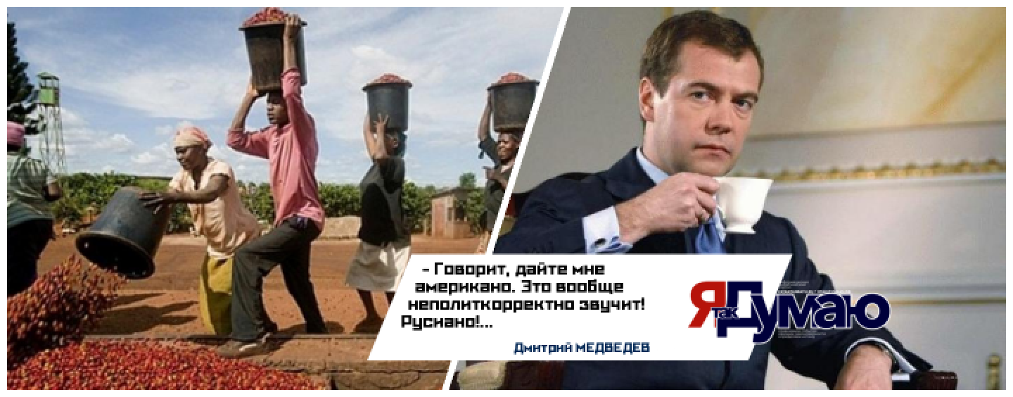 Русиано – Дмитрий Медведев снова жжёт. 5 высказываний российского премьера