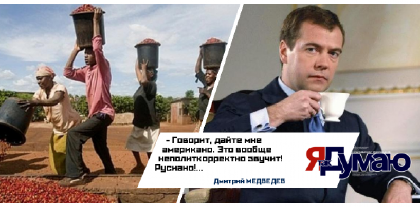 Русиано — Дмитрий Медведев снова жжёт. 5 высказываний российского премьера