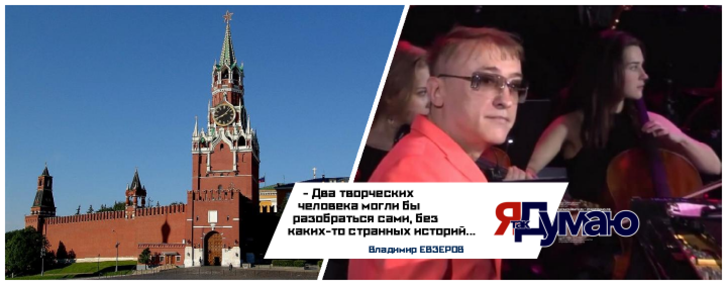 Спор Маруани и Киркорова дошел до Кремля: Песков обещал разобраться