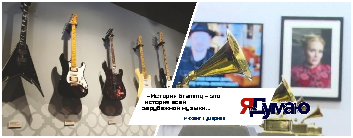 Легендарную выставку Gremmy в Москве представил лучший поэт-песенник России