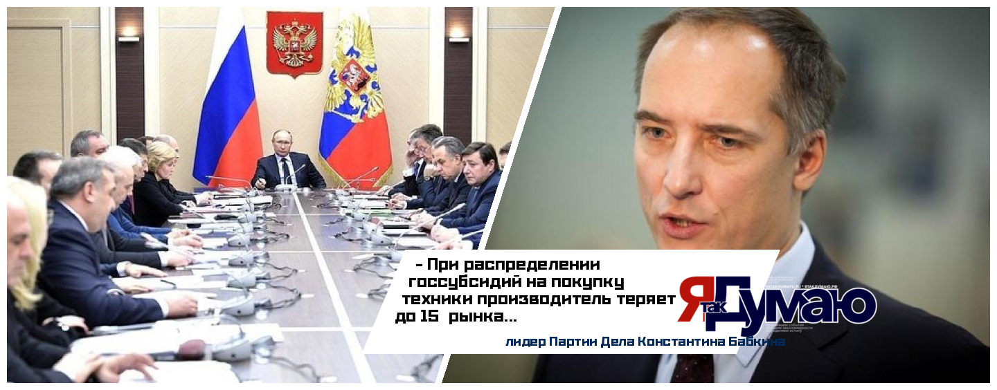 Президент Путин поручил проработать предложения «Партии Дела» по поддержке отечественной промышленности