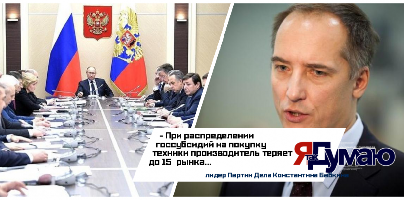 Президент Путин поручил проработать предложения “Партии Дела” по поддержке отечественной промышленности