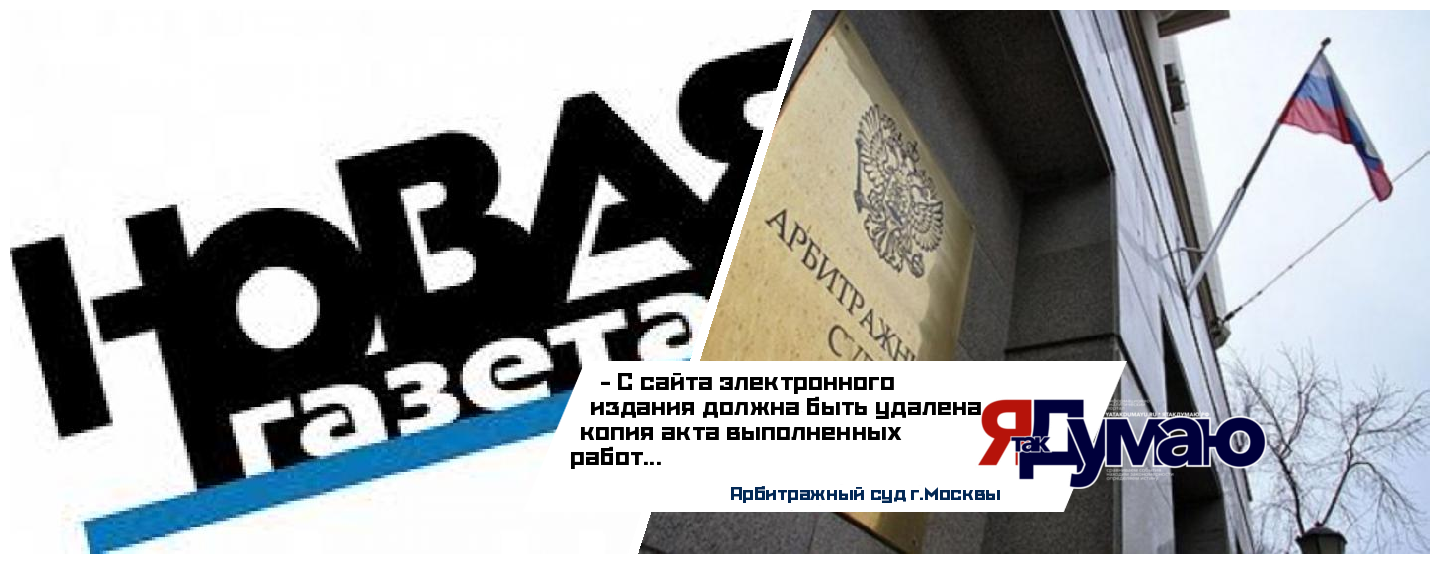 Информация в «Новой газете» о приобретении гостиницей Ямала дорогой сантехники оказалась недостоверной