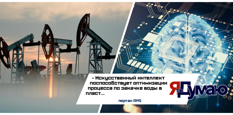 Компания «Нефтиса» Михаила Гуцериева начала применять ИИ для разработки месторождений