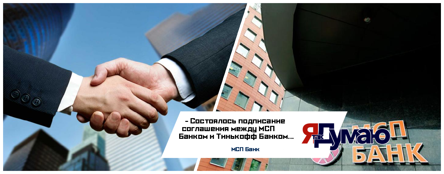 МСП Банк рассказал о результатах участия в XXII Петербургском международном экономическом форуме