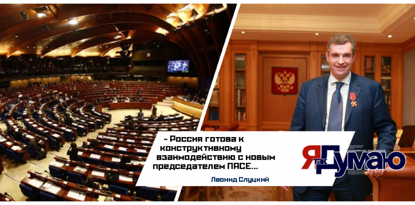 Леонид Слуцкий назвал украинского коллегу «тайным работником российской делегации»