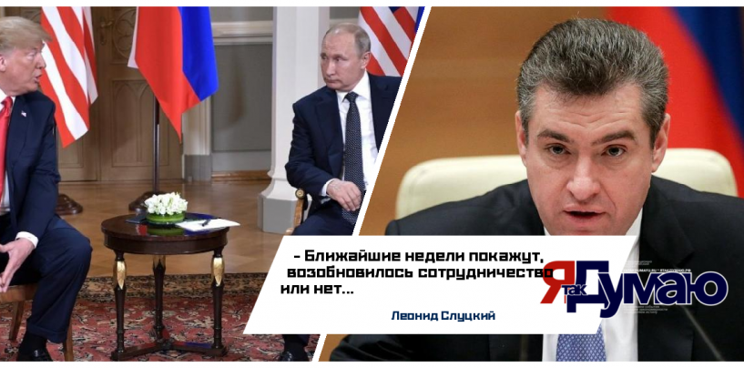 Россия надеется на возобновление полноформатного сотрудничества с США