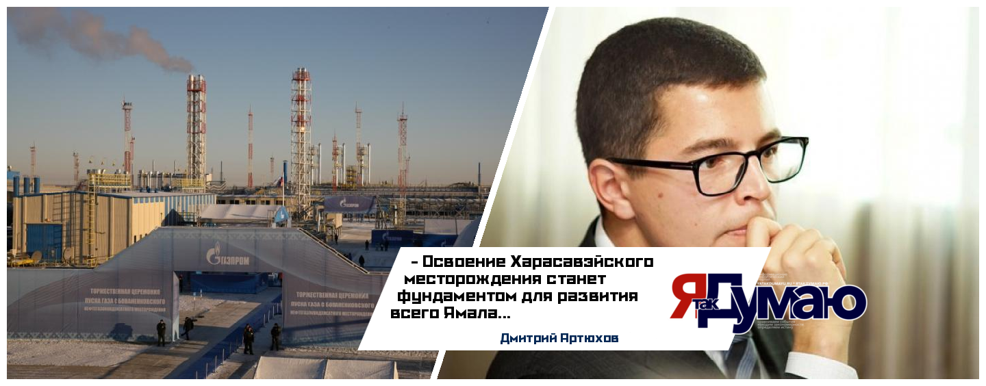 Врио губернатора ЯМАО и глава «Газпрома» обсудили развитие Ямала