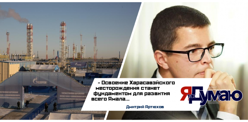 Врио губернатора ЯМАО и глава «Газпрома» обсудили развитие Ямала