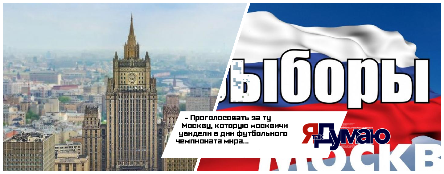 Москва впечатляет, или Как продлить дни чемпионата мира