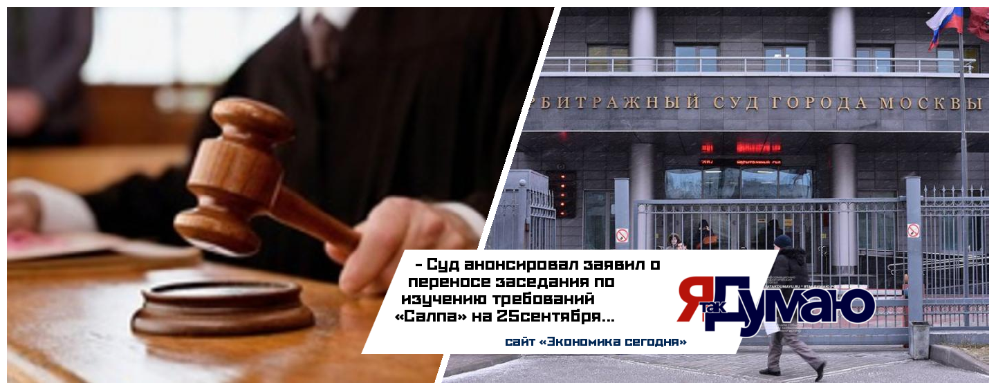 Московский девелопер пытается расплатиться с кредиторами квартирами дольщиков