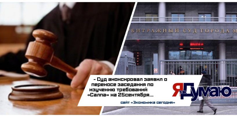 Московский девелопер пытается расплатиться с кредиторами квартирами дольщиков