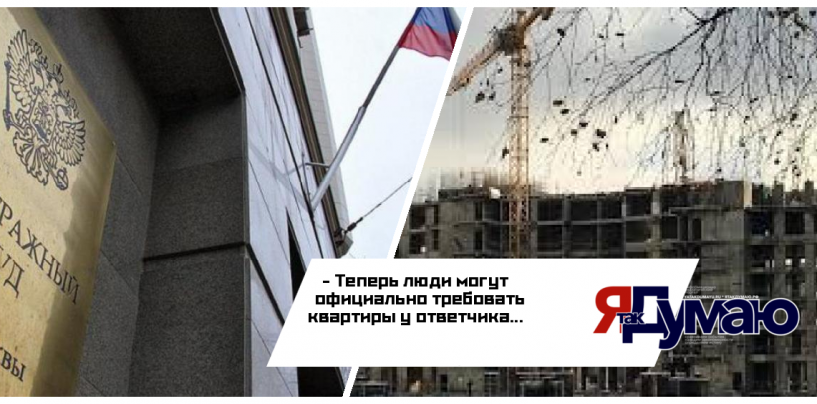 Дольщики жилого комплекса «Триумфальный» продолжают отвоевывать свои квартиры в суде