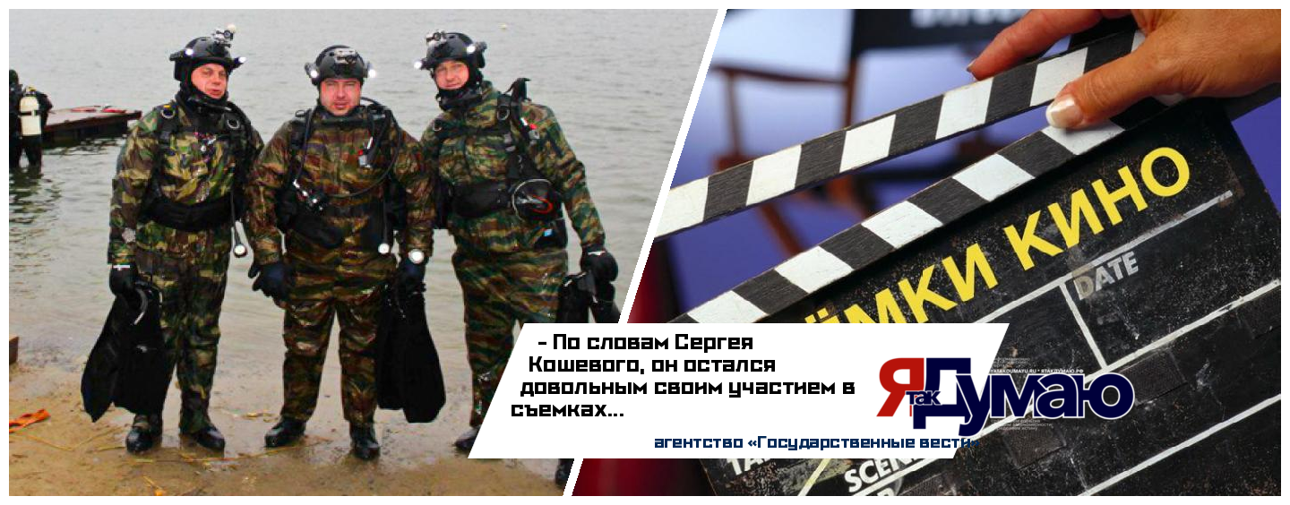 Руководители администрации Зеленоградска приняли участие в съемках сериала «Морские дьяволы»