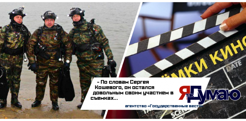 Руководители администрации Зеленоградска приняли участие в съемках сериала «Морские дьяволы»