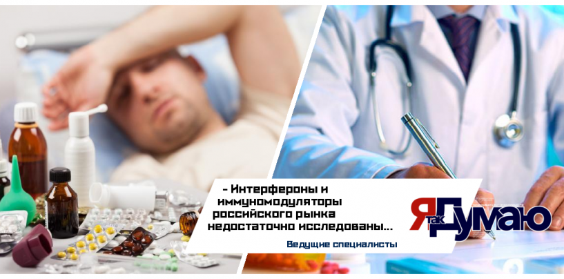 Известны ли за границей наши препараты против гриппа?