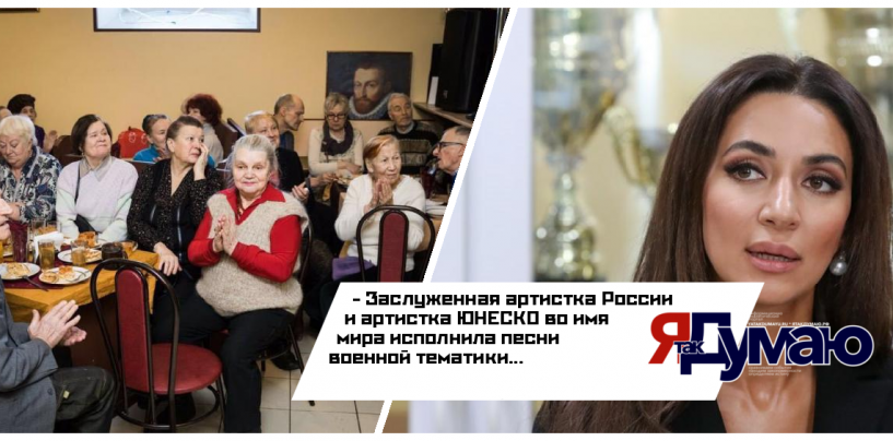 Ветераны с восторгом послушали выступление певицы Зары в рамках мероприятия Putin Team