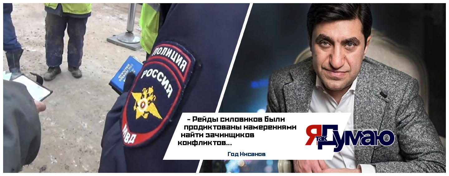 СМИ объяснили, почему силовики проверяли ТЦ «Фуд Сити» в Москве