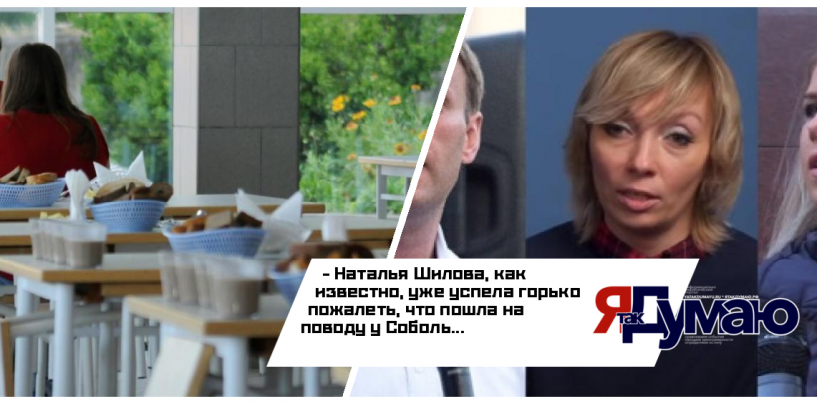 Появились новые подробности о том, как Соболь и Навальный кинули «информатора»