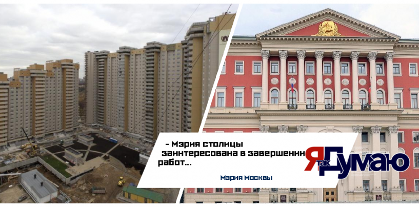 Мэрия Москвы не смогла ответить дольщикам, когда будет достроен ЖК «Квартал Триумфальный»