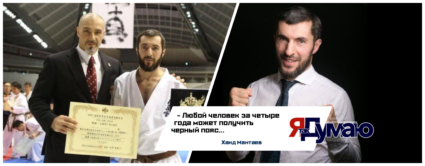 Черный пояс за четыре года – Хаид Мантаев чемпион мира по карате: