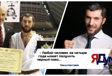 Черный пояс за четыре года — Хаид Мантаев чемпион мира по карате: