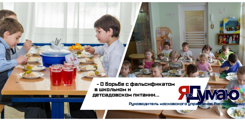 Глава Роспотребнадзора разъяснила, что технические нарушения «Конкорда» не угрожали здоровью детей