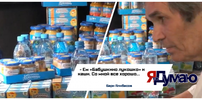 Ем рекомендованные врачами Склифа каши и «Бабушкино лукошко»