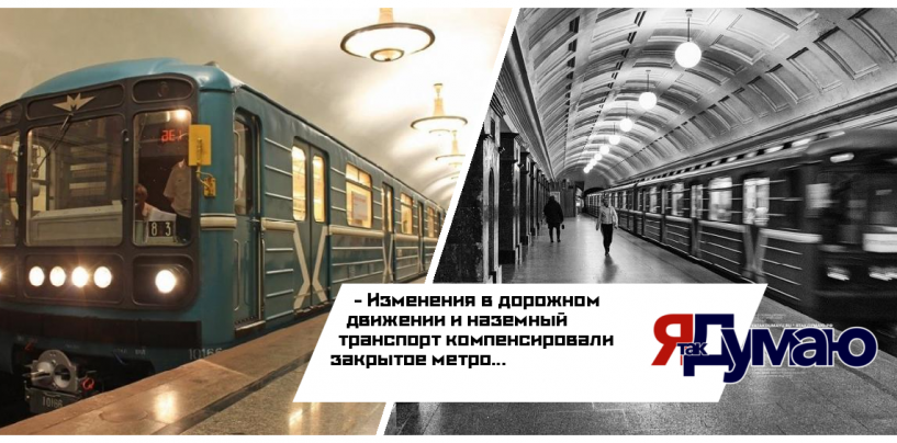 Коллапса из-за закрытия красной ветки метро в Москве не произошло