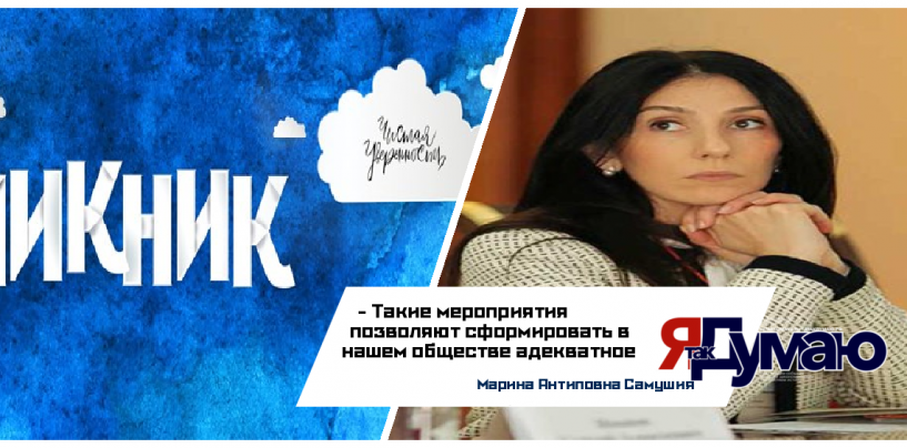 Пикник «Чистая Уверенность» помог стать терпимее к людям с псориазом