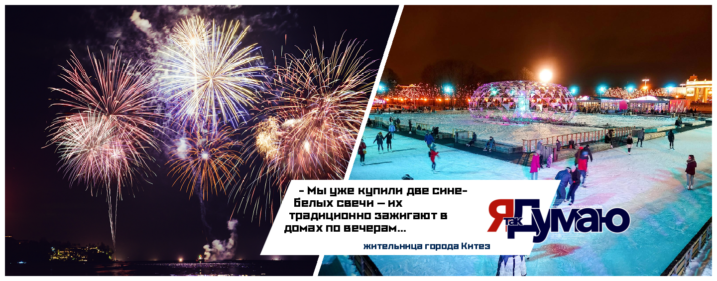 В День независимости в Северной Карелии зажигают сине-белые свечи