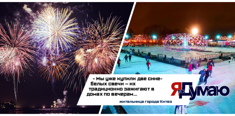 В День независимости в Северной Карелии зажигают сине-белые свечи