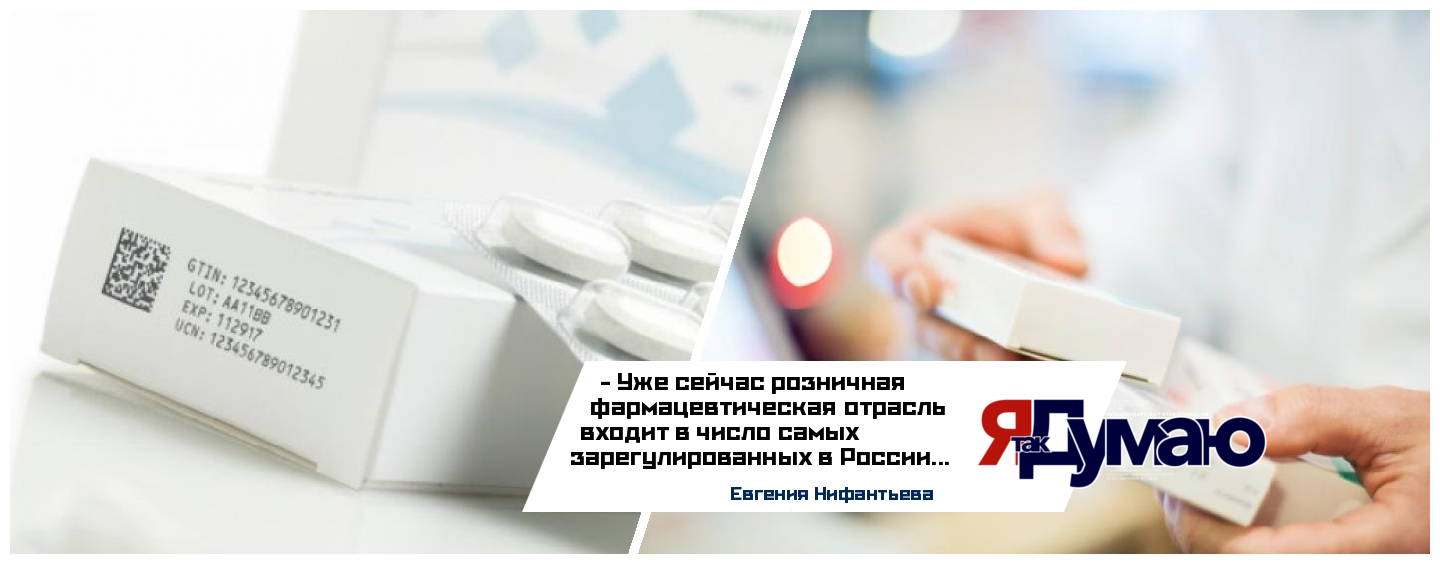 Представители российской фармацевтической отрасли встревожены поправками к ФЗ №61 «Об обращении лекарственных средств»