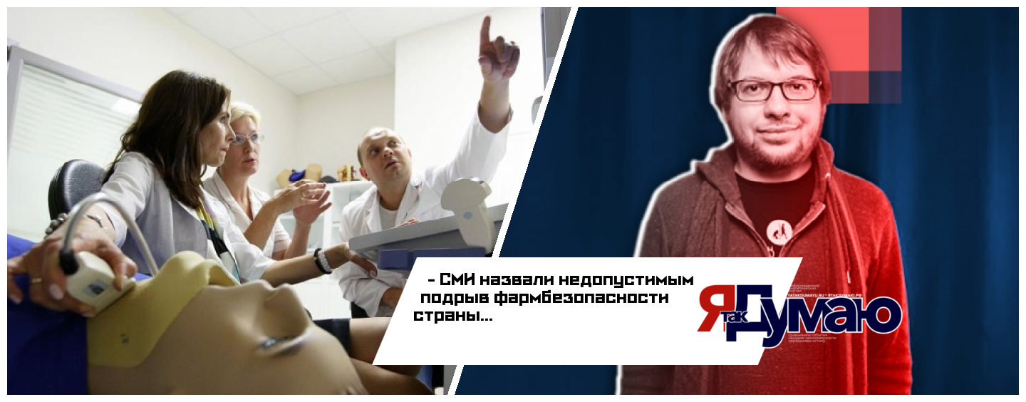 СМИ поддержали рекомендации департамента здравоохранения Москвы по профилактике коронавируса