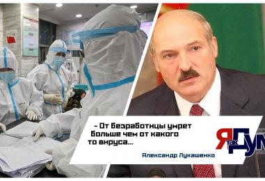 Лукашенко не закрывает страну, Заводы работают