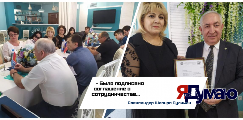 В Краснодаре прошла важная встреча между компанией «ONE Telecom» и представителями «Экономического центра мира»