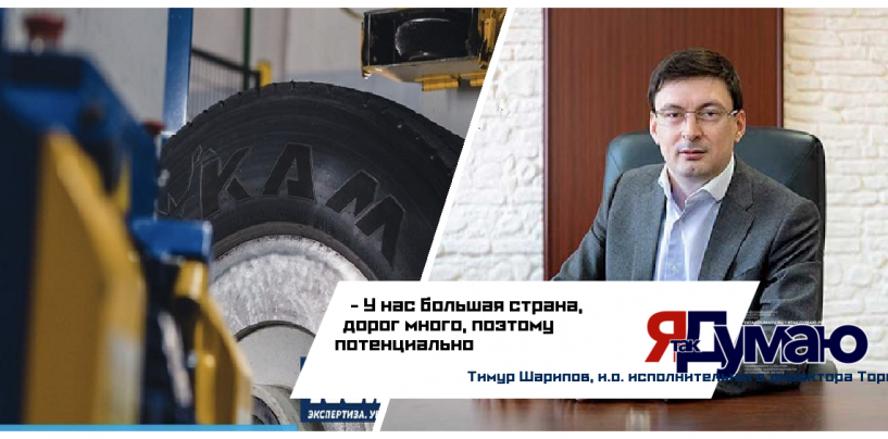 KAMA TYRES: оптимизация с восстановленными шинами KАMАRЕTREAD